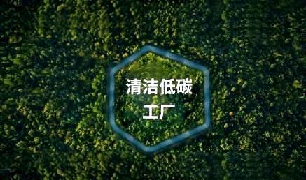 热烈庆祝江苏金年会新材料有限公司的官网改版更新上线！